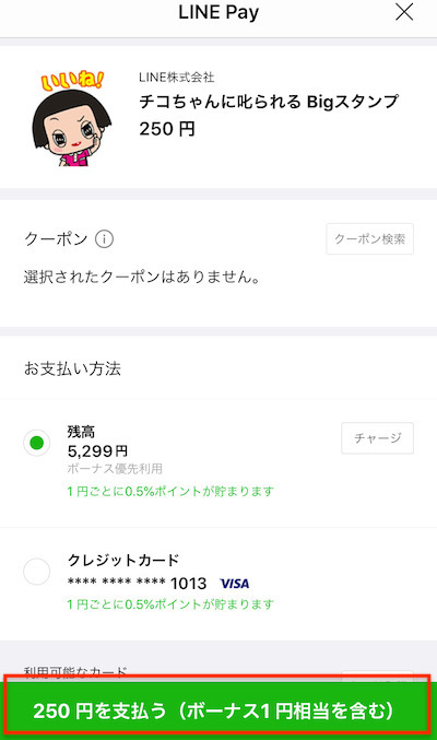 f:id:tanakayuuki0104:20191217060532j:plain