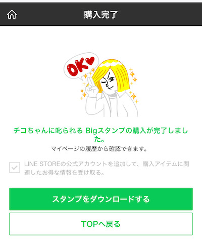 f:id:tanakayuuki0104:20191217060536j:plain