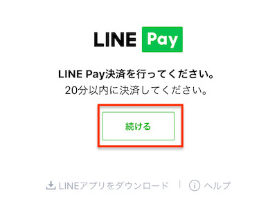 f:id:tanakayuuki0104:20191217060539j:plain