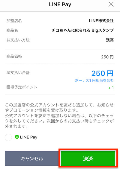 f:id:tanakayuuki0104:20191217060541j:plain