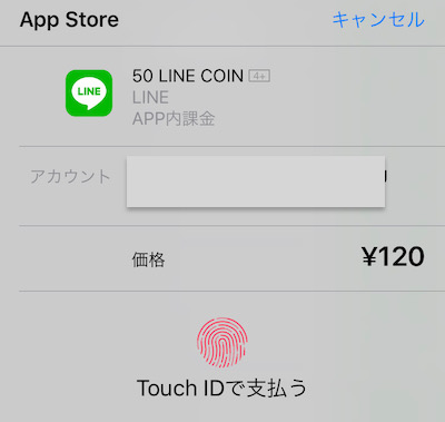 f:id:tanakayuuki0104:20191217061055j:plain