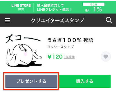 f:id:tanakayuuki0104:20191218053725j:plain