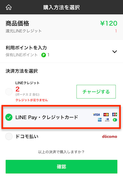 f:id:tanakayuuki0104:20191218053815j:plain