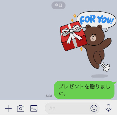 f:id:tanakayuuki0104:20191218054248j:plain