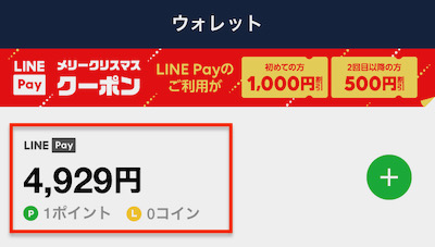 f:id:tanakayuuki0104:20191218060740j:plain