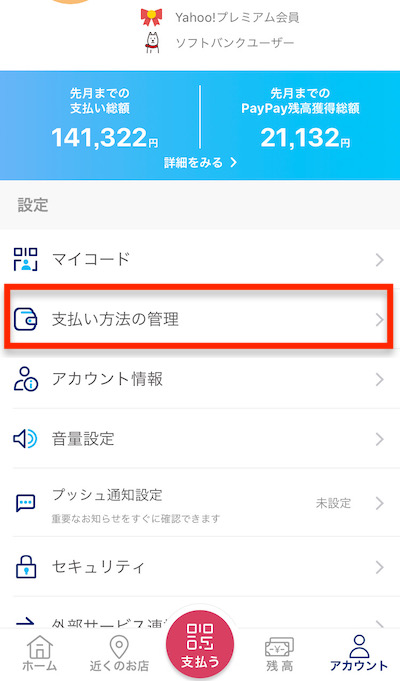 f:id:tanakayuuki0104:20191221052317j:plain