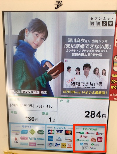 f:id:tanakayuuki0104:20191222113622j:plain f:id:tanakayuuki0104:20191222113622j:plain