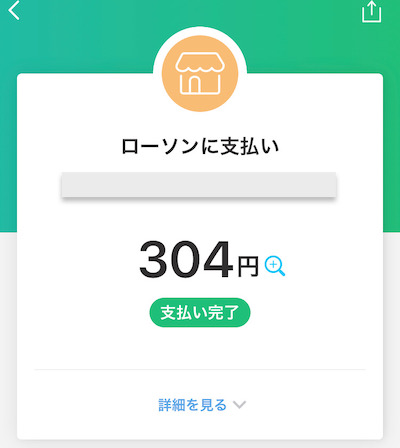 f:id:tanakayuuki0104:20191225051527j:plain