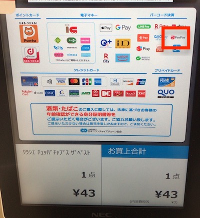f:id:tanakayuuki0104:20191225052027j:plain f:id:tanakayuuki0104:20191225052027j:plain