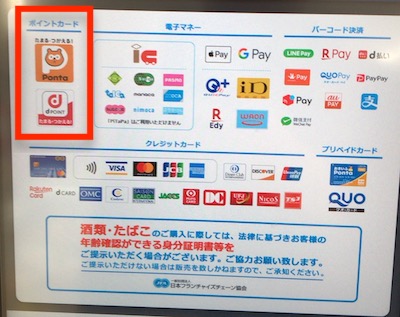 f:id:tanakayuuki0104:20191226050924j:plain f:id:tanakayuuki0104:20191226050924j:plain