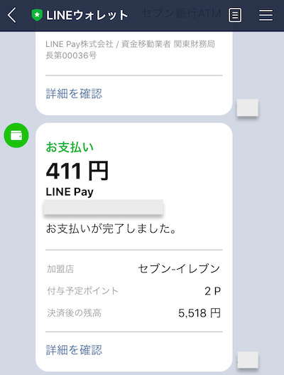 f:id:tanakayuuki0104:20191227051046j:plain