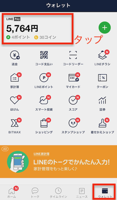 f:id:tanakayuuki0104:20191227060901j:plain f:id:tanakayuuki0104:20191227060901j:plain