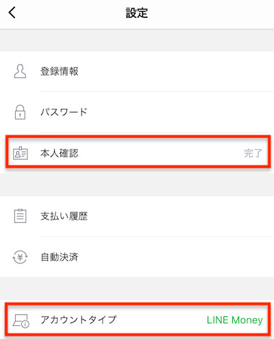 f:id:tanakayuuki0104:20191227060906j:plain f:id:tanakayuuki0104:20191227060906j:plain