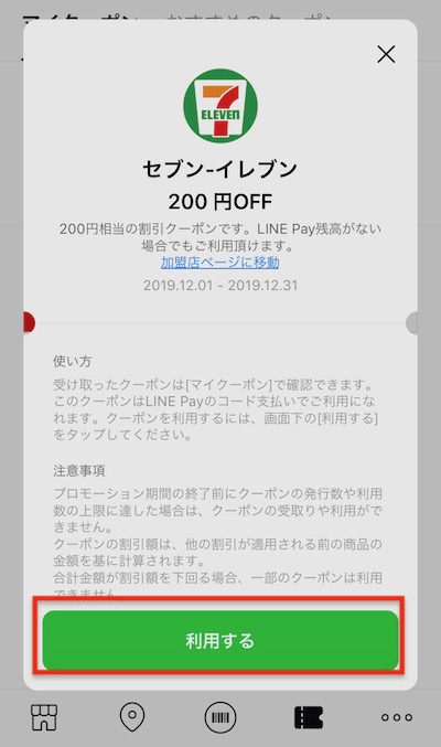 f:id:tanakayuuki0104:20191228055326j:plain f:id:tanakayuuki0104:20191228055326j:plain