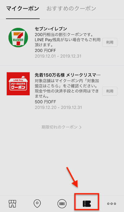 f:id:tanakayuuki0104:20191228055433j:plain f:id:tanakayuuki0104:20191228055433j:plain