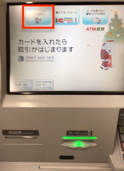 f:id:tanakayuuki0104:20191228062838j:plain