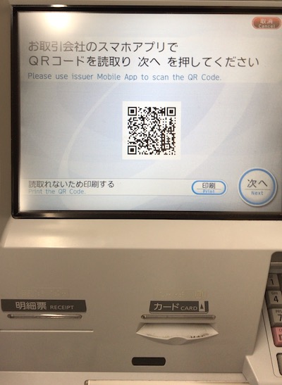 f:id:tanakayuuki0104:20191228062841j:plain