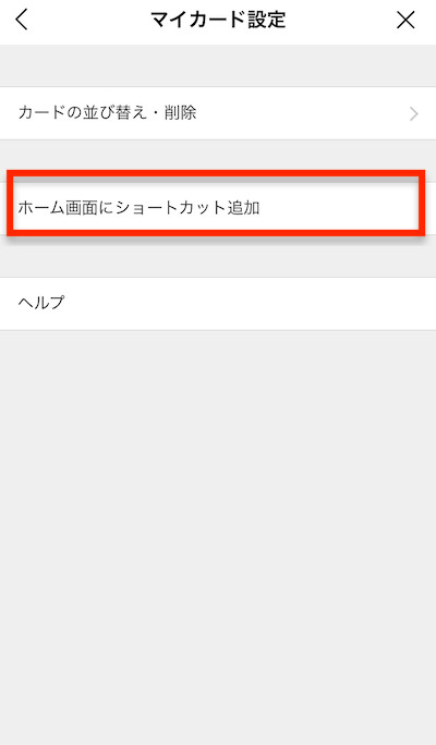 f:id:tanakayuuki0104:20191229062615j:plain