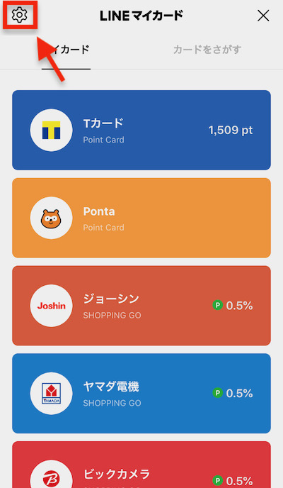 f:id:tanakayuuki0104:20191229062623j:plain