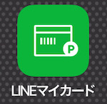 f:id:tanakayuuki0104:20191229062744j:plain f:id:tanakayuuki0104:20191229062744j:plain