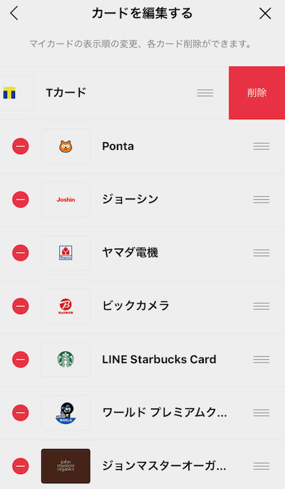 f:id:tanakayuuki0104:20191229071533j:plain f:id:tanakayuuki0104:20191229071533j:plain