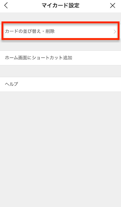 f:id:tanakayuuki0104:20191229071536j:plain