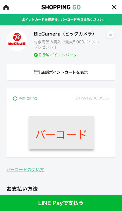 f:id:tanakayuuki0104:20191230055424j:plain
