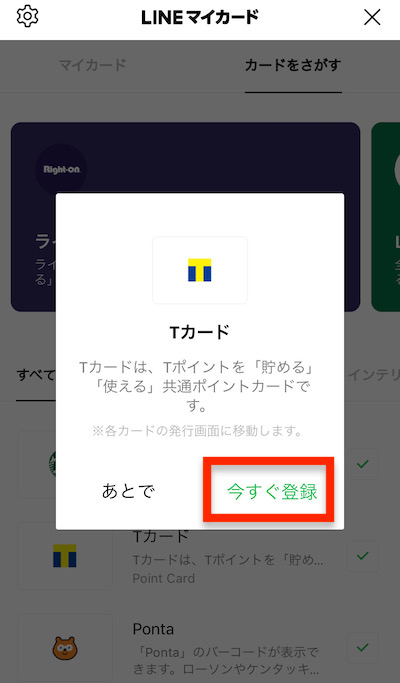 f:id:tanakayuuki0104:20191230055817j:plain