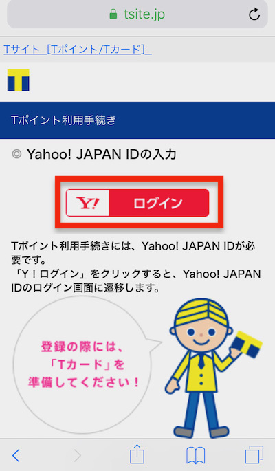 f:id:tanakayuuki0104:20191230055820j:plain