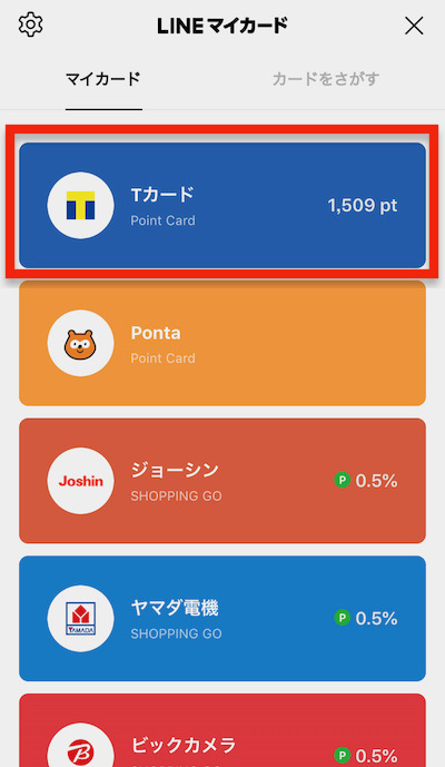f:id:tanakayuuki0104:20191230055857j:plain
