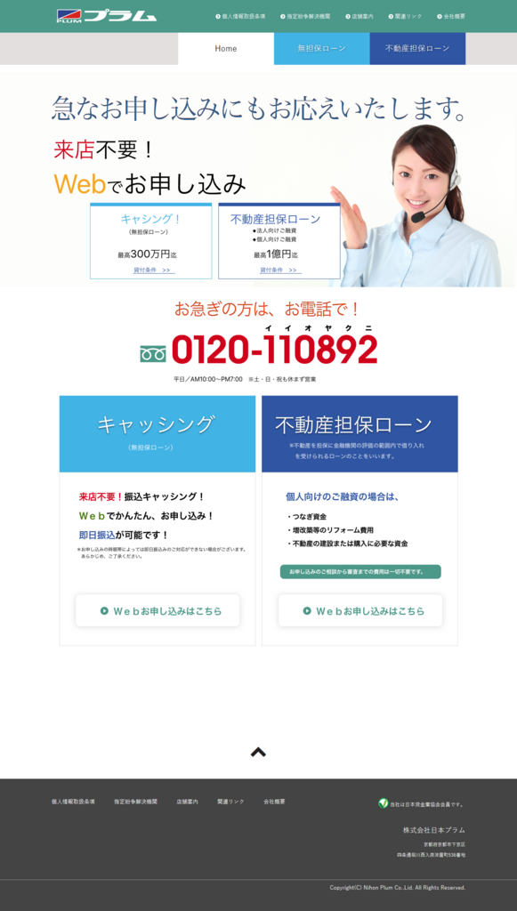 f:id:tanakdm:20180112184949p:plain f:id:tanakdm:20180112184949p:plain