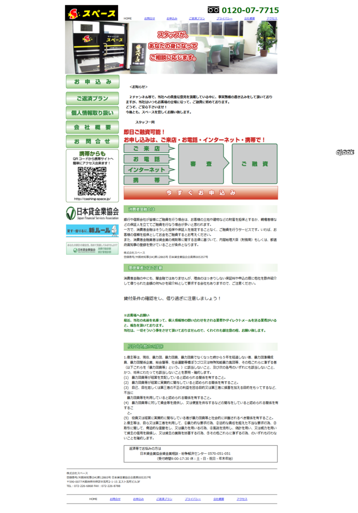 f:id:tanakdm:20180124164230p:plain f:id:tanakdm:20180124164230p:plain