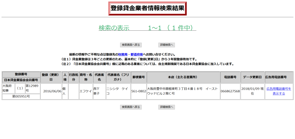 f:id:tanakdm:20180126205207p:plain f:id:tanakdm:20180126205207p:plain