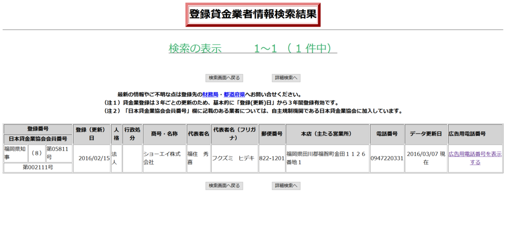 f:id:tanakdm:20180313164709p:plain f:id:tanakdm:20180313164709p:plain