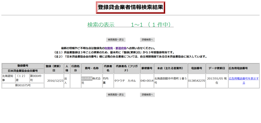 f:id:tanakdm:20180505144452p:plain