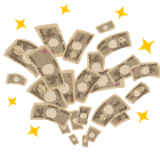 ３０万円も枠が広がった