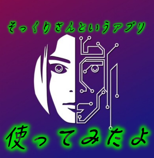 f:id:tanaken-ts:20180930001131j:plain