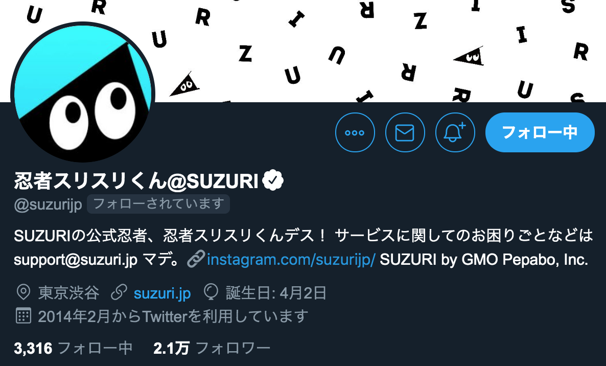 f:id:tanaken0515:20191214091602p:plain:w400 @suzurijp
