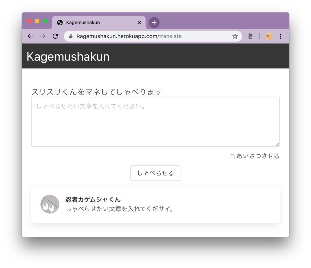 f:id:tanaken0515:20191215140048p:plain kagemusha1