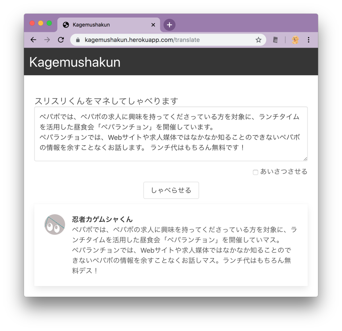 f:id:tanaken0515:20191215140251p:plain kagemusha2