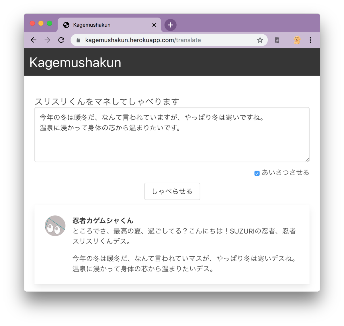 f:id:tanaken0515:20191215140931p:plain kagemusha4