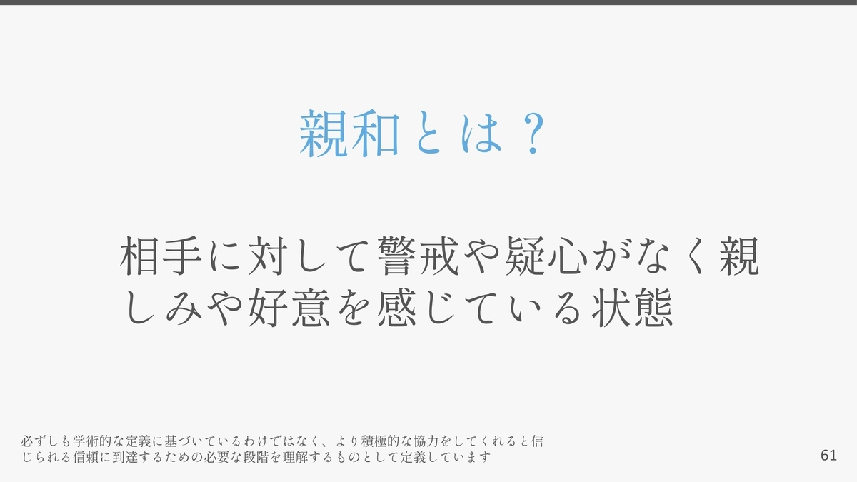 f:id:tanaken0515:20200729090816j:plain