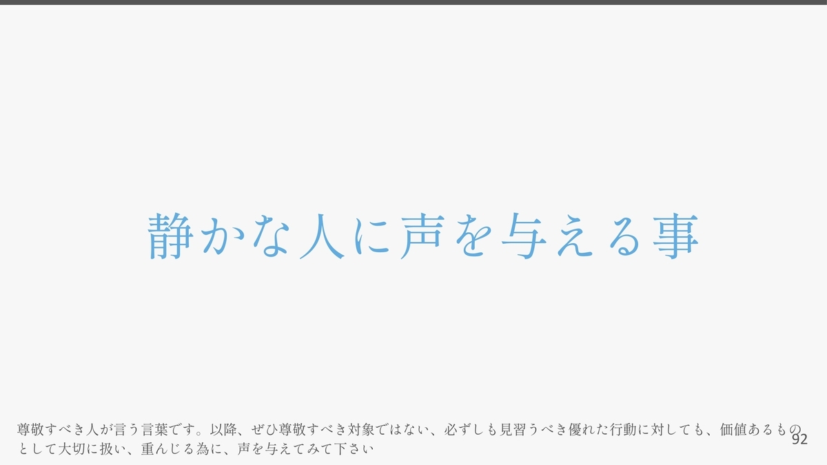 f:id:tanaken0515:20200802094131j:plain