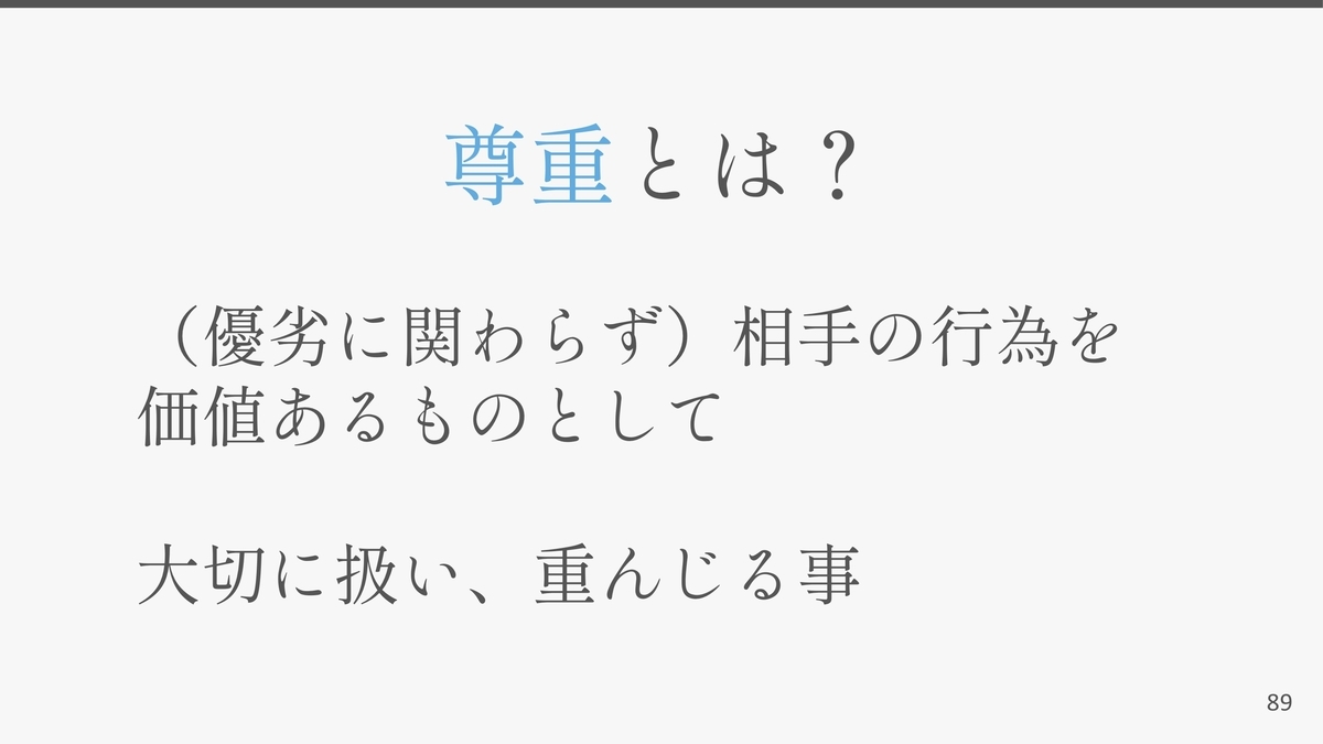 f:id:tanaken0515:20200802094136j:plain