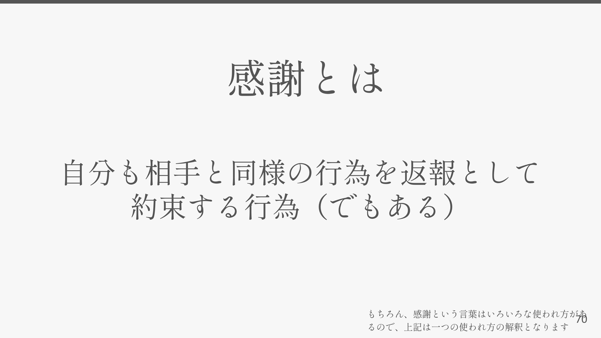 f:id:tanaken0515:20200802094155j:plain