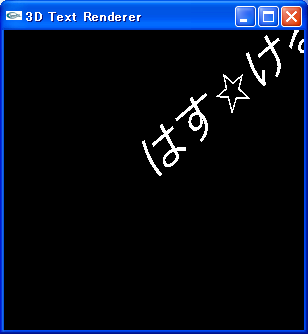 f:id:tanakh:20091107233435p:image