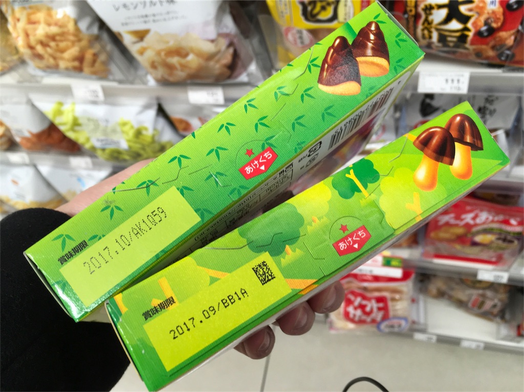f:id:tanakonaoko:20161231151010j:image f:id:tanakonaoko:20161231151010j:image