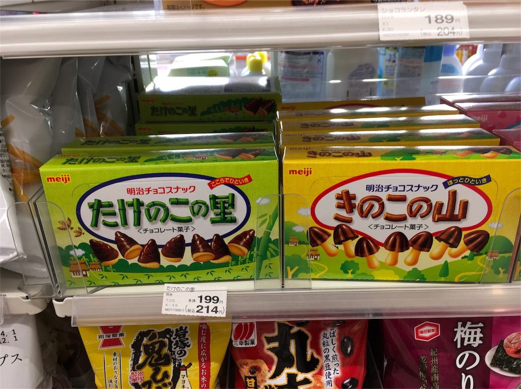 f:id:tanakonaoko:20161231151027j:image f:id:tanakonaoko:20161231151027j:image