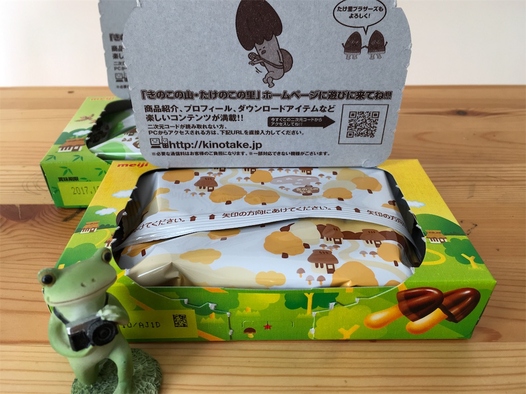 f:id:tanakonaoko:20161231154836j:image f:id:tanakonaoko:20161231154836j:image