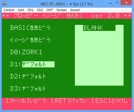 f:id:tanam:20130802022631p:image:w360